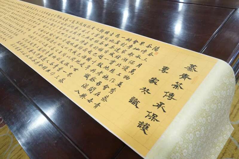 全国独一份！恩施市成为“蒸青茶传承保护核心区”！