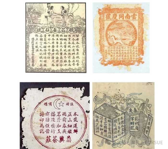 普洱茶里的小纸片的秘密你知道多少？