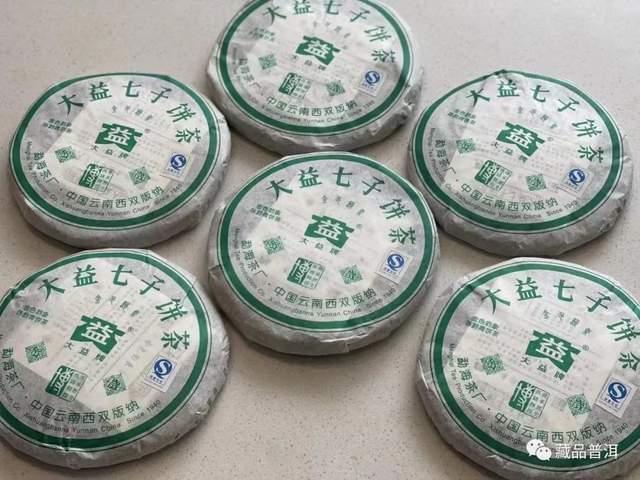 大益首批金色韵象，大益2005生茶三大金刚之一！200克小绿金开汤