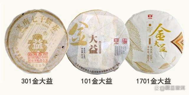 大益4大家族：红大益、紫大益、黄大益、金大益，都有哪些代表作