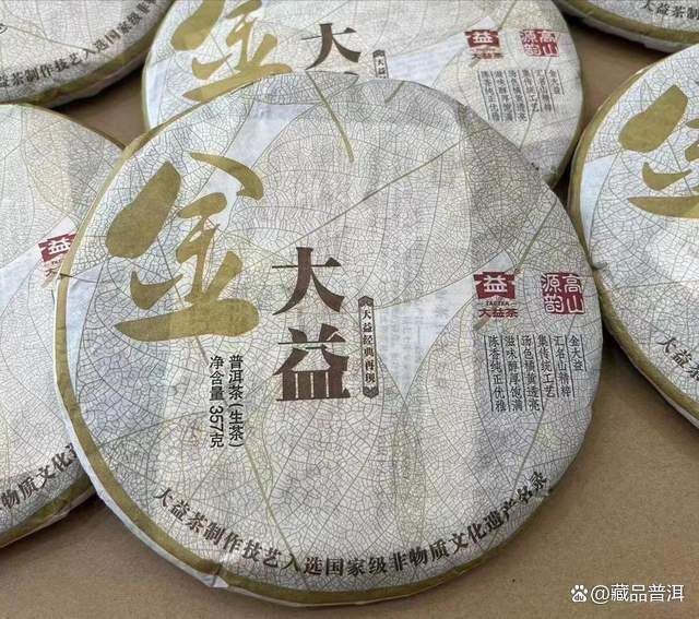 大益4大家族：红大益、紫大益、黄大益、金大益，都有哪些代表作