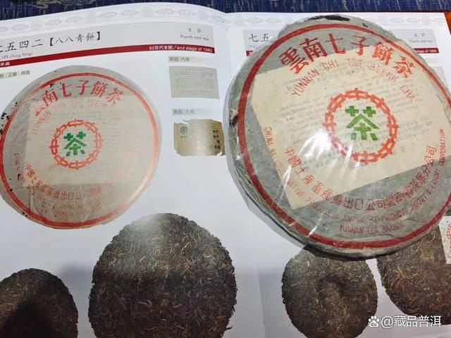 88青饼：7542标杆之作，普洱茶干仓鼻祖！详解88青饼的来龙去脉