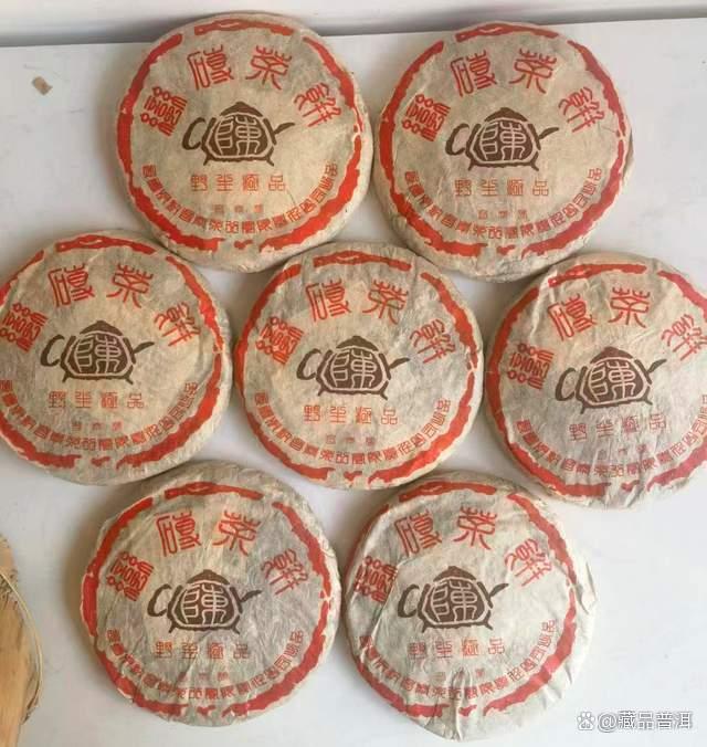 2004茶壶陈蛮砖野生茶纯料典藏价值