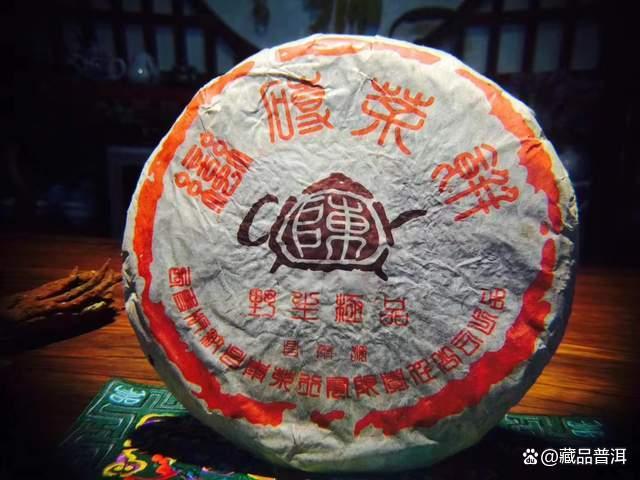 2004茶壶陈蛮砖野生茶纯料典藏价值