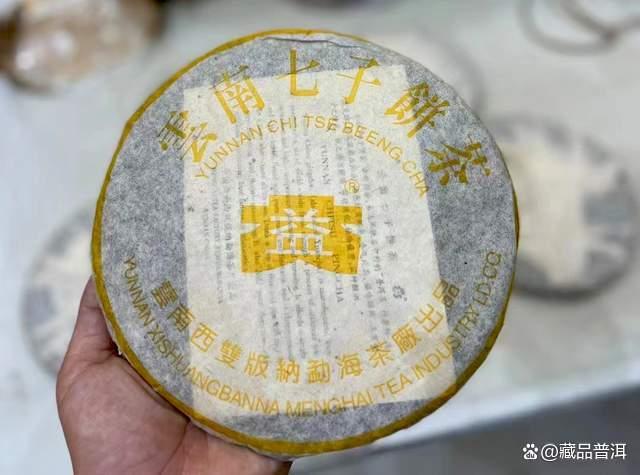 大益茶系列经典茶品解析：紫红黄金四大系列与市场价值