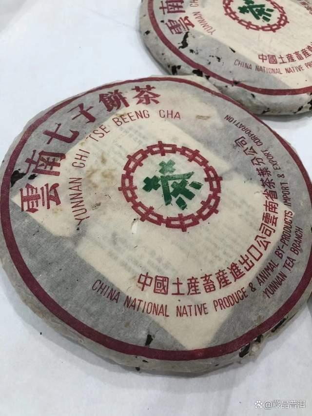 雪印青饼：非印级茶的收藏价值解析