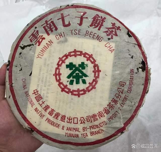 雪印青饼：非印级茶的收藏价值解析