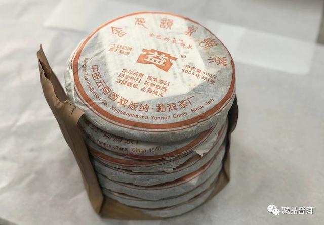 2005金色韵象小绿金：普洱茶收藏新宠