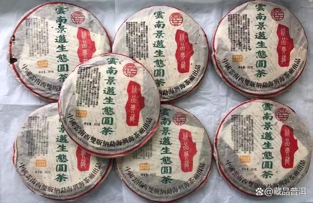 2003景迈生态茶301 vs 302批次品鉴指南