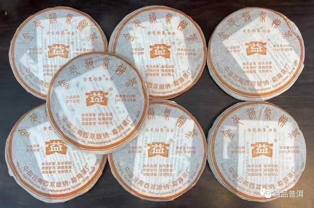 2005金色韵象小绿金：普洱茶收藏新宠