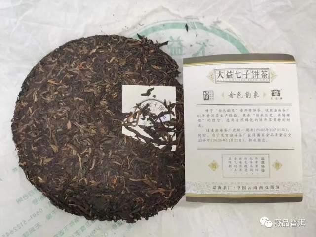 2005金色韵象小绿金：普洱茶收藏新宠