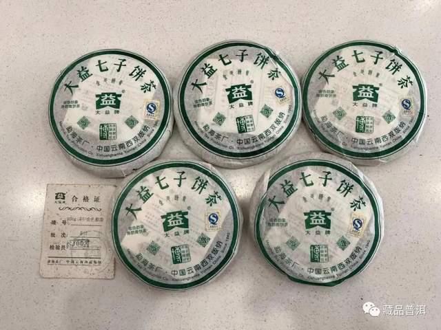 2005金色韵象小绿金：普洱茶收藏新宠