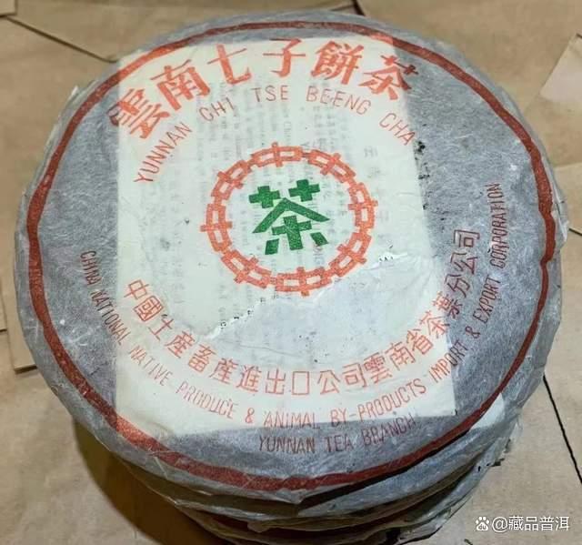 88青饼：干仓普洱鼻祖的梅子香传奇
