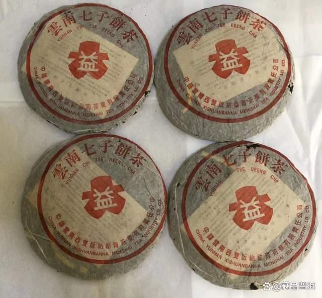 7042金丝带：班章大白菜鼻祖，稀有高烟香标杆