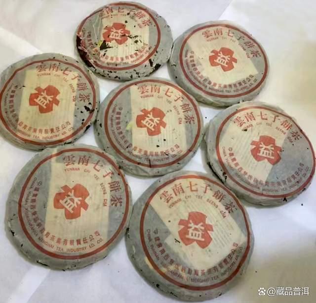 7042金丝带：班章大白菜鼻祖，稀有高烟香标杆