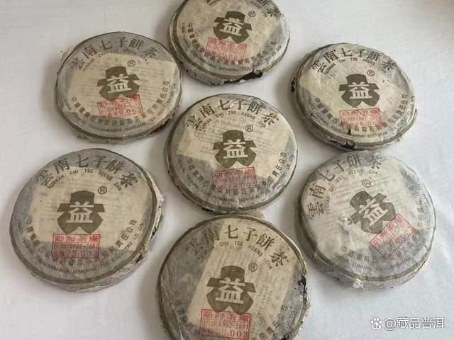 优质普洱茶收藏指南：茶质、仓储与品鉴要点