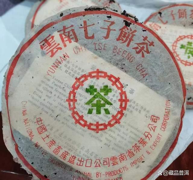 普洱茶88青饼起源与收藏价值