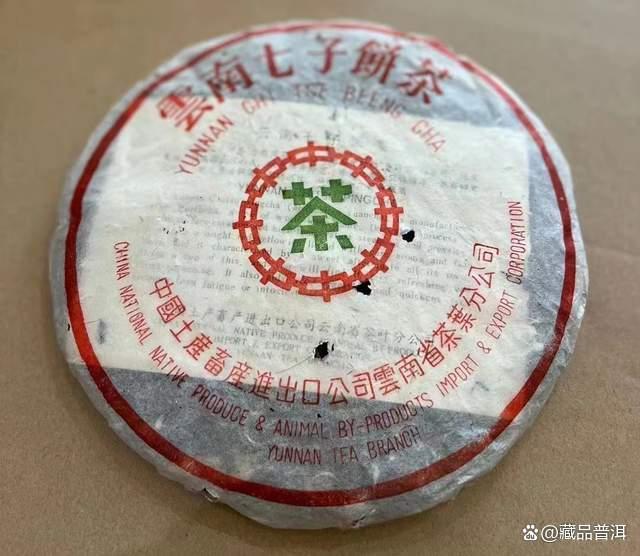 普洱茶88青饼起源与收藏价值