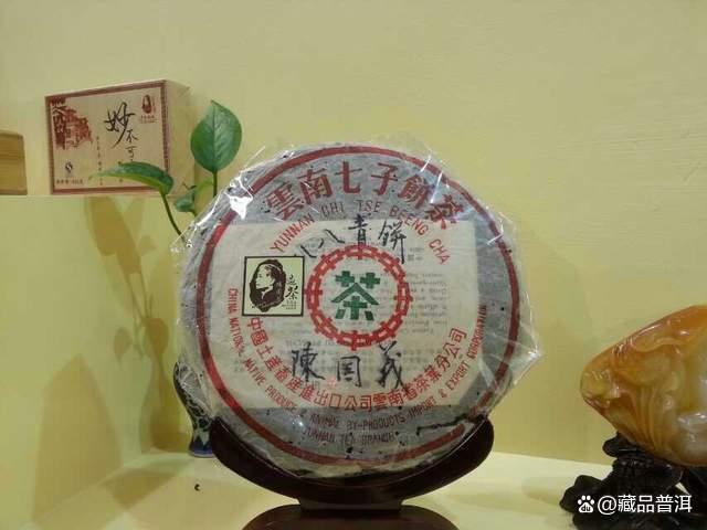 普洱茶88青饼起源与收藏价值
