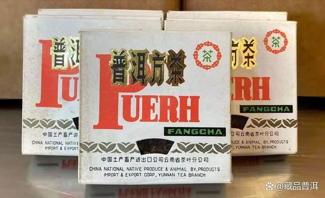 92方砖生产年份与辨识特征及市场价值