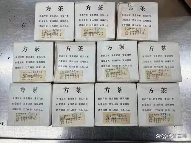 92方砖生产年份与辨识特征及市场价值