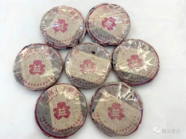 96紫大益：7542配方的传奇历史与收藏价值