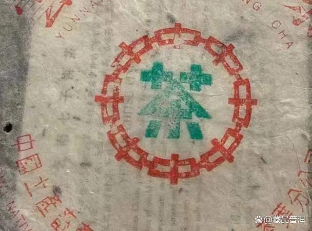 97水蓝印：88青饼接班人与藏品鉴赏