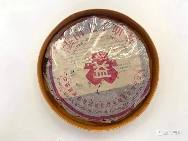 96紫大益：7542配方的传奇历史与收藏价值