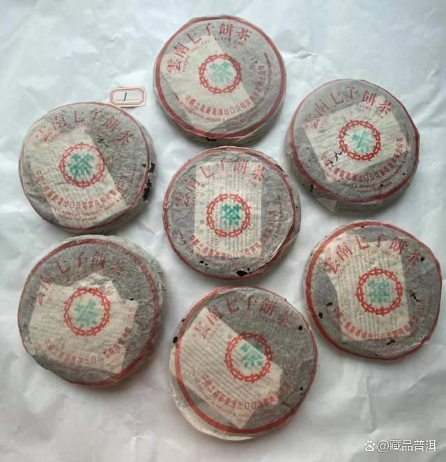 97水蓝印：88青饼接班人与藏品鉴赏