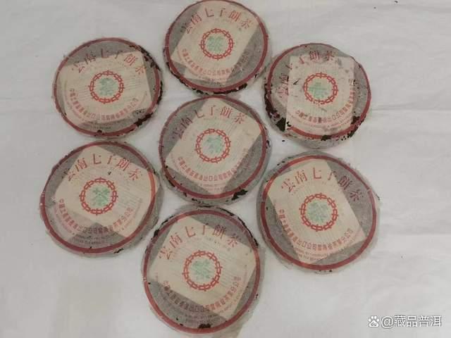 97水蓝印：88青饼接班人与藏品鉴赏