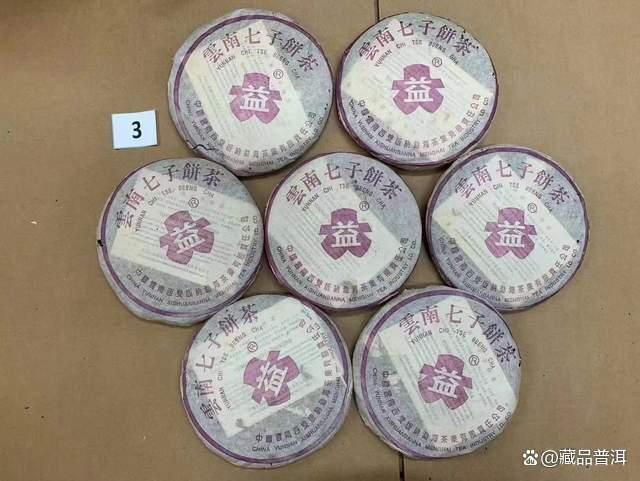 2003紫大益7542青饼：经典生茶品鉴与收藏价值