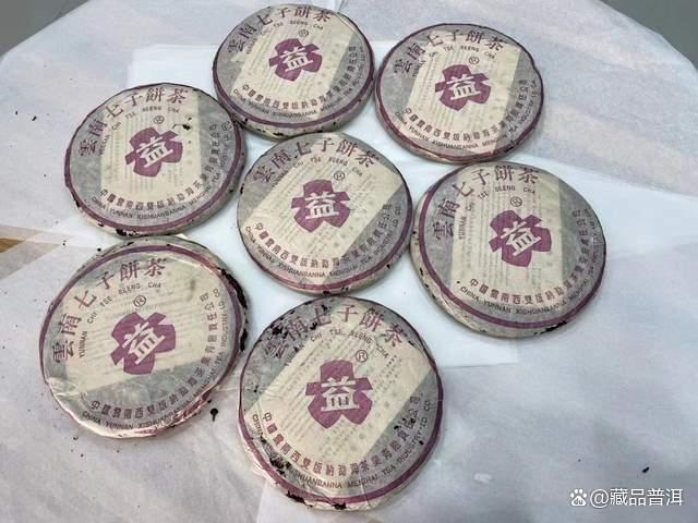 2003紫大益7542青饼：经典生茶品鉴与收藏价值