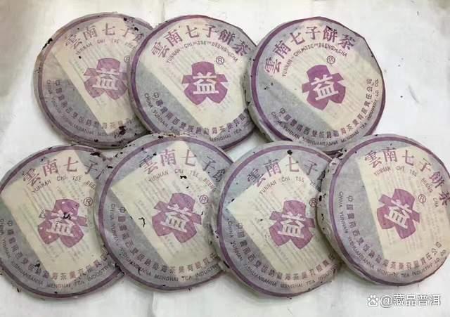 2003紫大益7542青饼：经典生茶品鉴与收藏价值