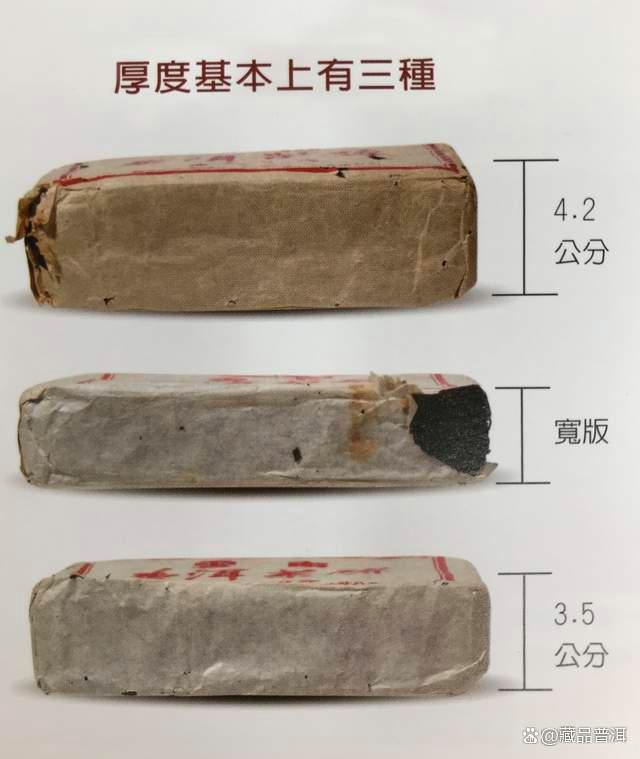 73厚砖：昆明茶厂70年代研制，鼻祖级老熟茶，真正的一砖难求！