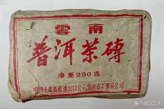 73厚砖：昆明茶厂70年代研制，鼻祖级老熟茶，真正的一砖难求！
