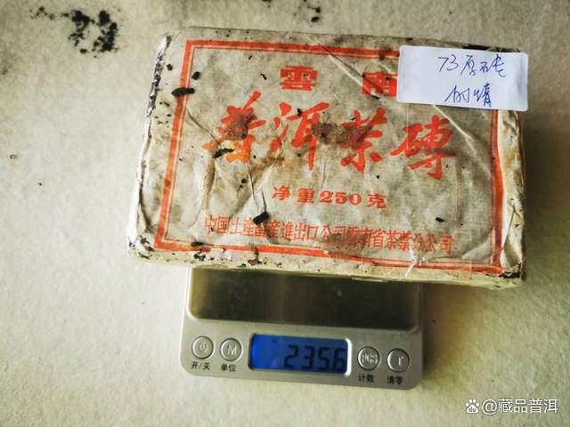 73厚砖：昆明茶厂70年代研制，鼻祖级老熟茶，真正的一砖难求！
