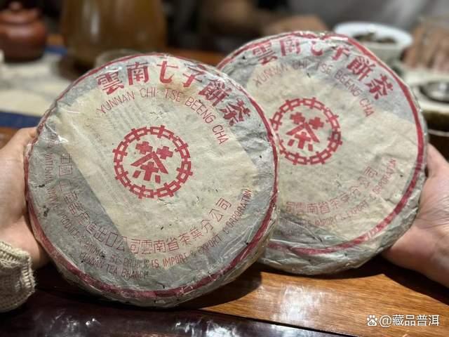 97红印青饼大口中，出身勐海茶厂，50年代红印的正统传承者！