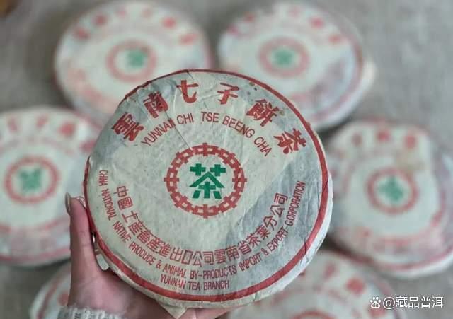 70-90年代七子饼名录：从七子黄印到97水蓝印，普洱老茶入门指南
