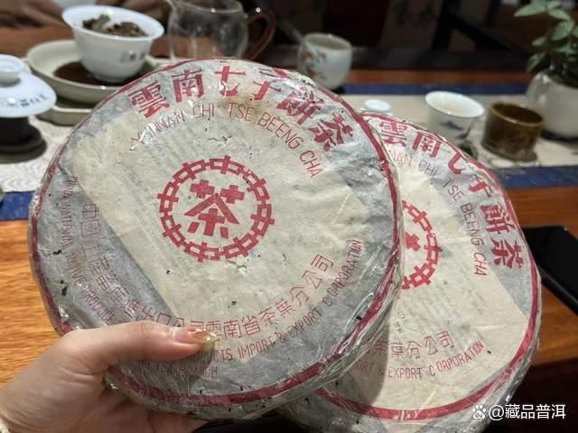 97红印青饼大口中，出身勐海茶厂，50年代红印的正统传承者！