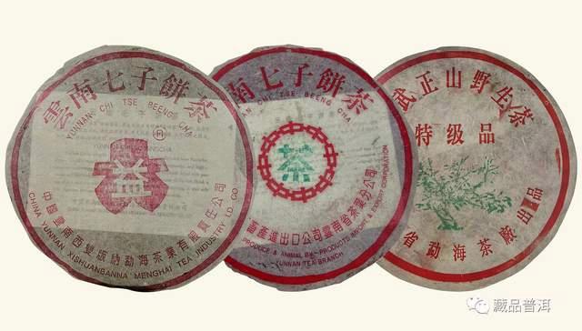 90年代十款标杆普洱老茶盘点！92方砖、96紫大益、97水蓝印……