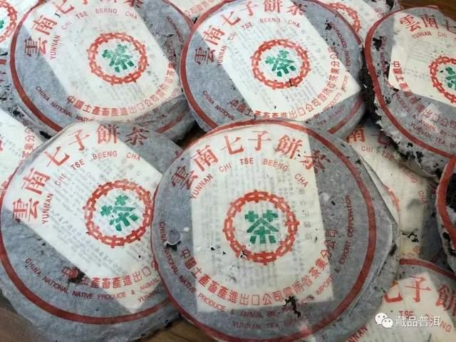 90年代十款标杆普洱老茶盘点！92方砖、96紫大益、97水蓝印……