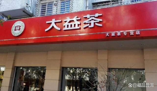 大益最火热的产品，孔雀系列排第一，班章大白菜位居第二！