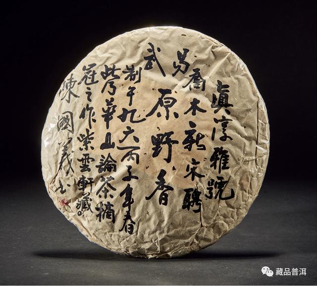 90年代十款标杆普洱老茶盘点！92方砖、96紫大益、97水蓝印……