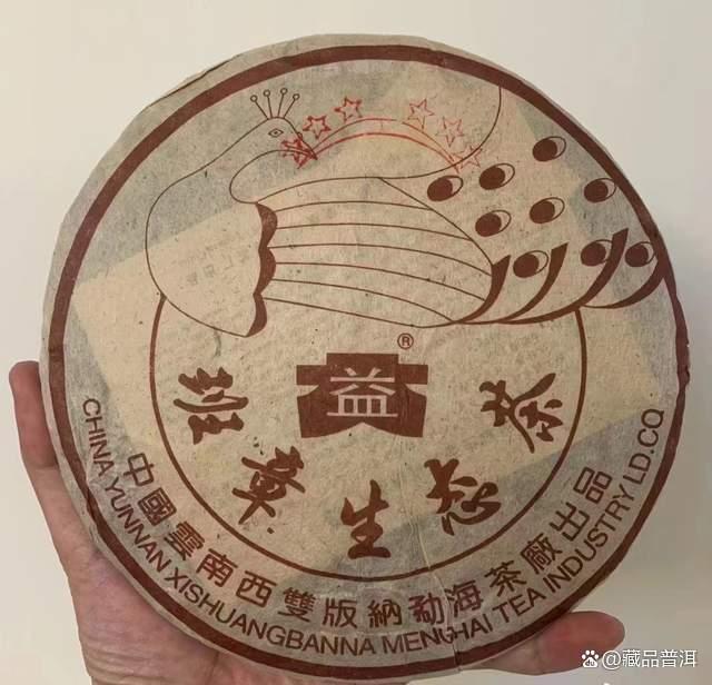 六星孔雀班章，价格压过88青饼！班章孔雀家族的神级之作！