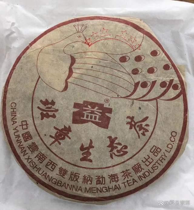 大益最火热的产品，孔雀系列排第一，班章大白菜位居第二！