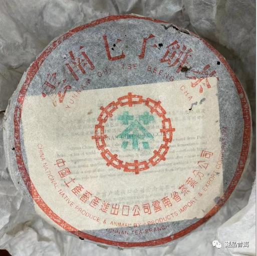 90年代十款标杆普洱老茶盘点！92方砖、96紫大益、97水蓝印……