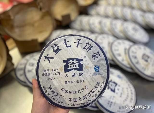 2009知名品牌普洱茶详解！901批7542、901孔雀沱、陈升号牛砖上榜