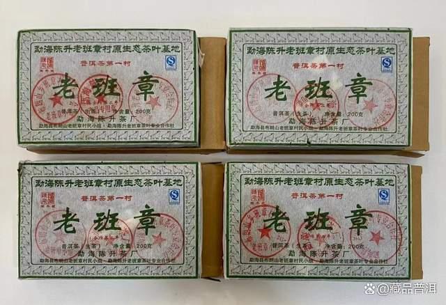 2009知名品牌普洱茶详解！901批7542、901孔雀沱、陈升号牛砖上榜