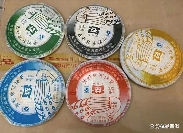 大益最火热的产品，孔雀系列排第一，班章大白菜位居第二！