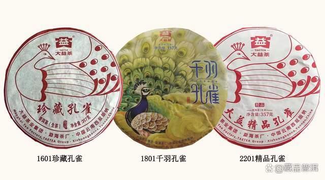 大益最火热的产品，孔雀系列排第一，班章大白菜位居第二！